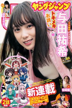 乡村小医师